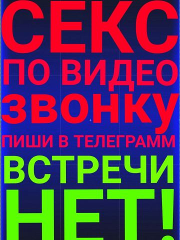 Проститутка Лолита